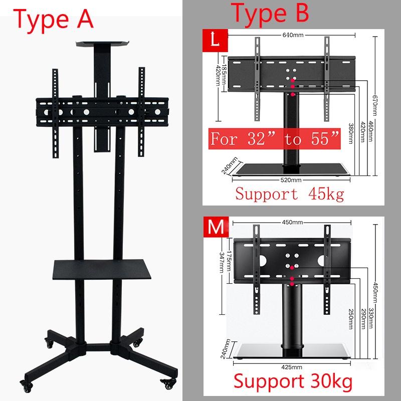 TV stand For 32-65 inch LCD TV mobile bracket adjustable mobile all-in-one TV floor cart