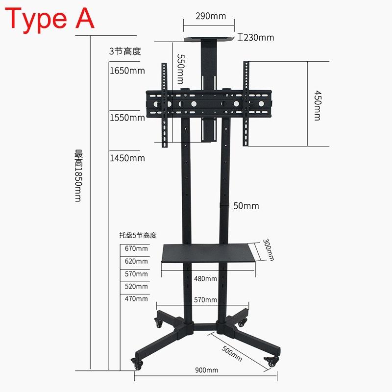 TV stand For 32-65 inch LCD TV mobile bracket adjustable mobile all-in-one TV floor cart