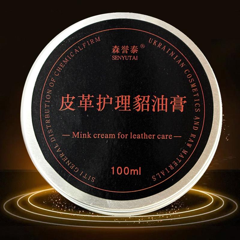 Rumahhome_Leather Care Natural Leather Conditioner Leather Moisturizing Maintenance Cream Leather Bag Leather Shoes Care