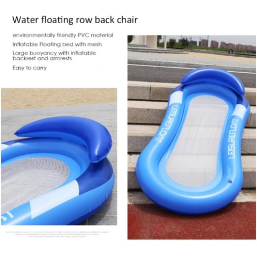 Large Swimming Pool Inflatable Floating Chair Lounger Air Row Bed Cushion Mattress Beach Float For Adults Kids