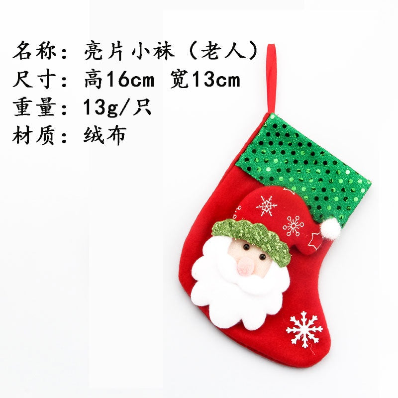 (SG Stock)Rumahhome Christmas sock gift socks Christmas tree decoration