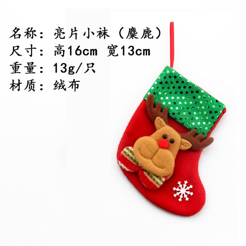 (SG Stock)Rumahhome Christmas sock gift socks Christmas tree decoration