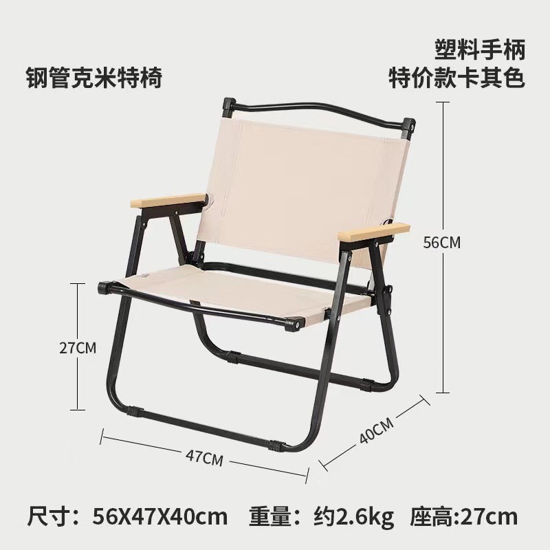 Rumahhome Outdoor folding chairs free installation portable folding chairs camping chairs