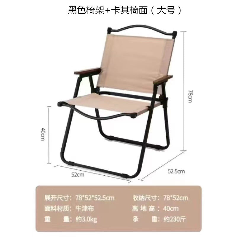Rumahhome Outdoor folding chairs free installation portable folding chairs camping chairs