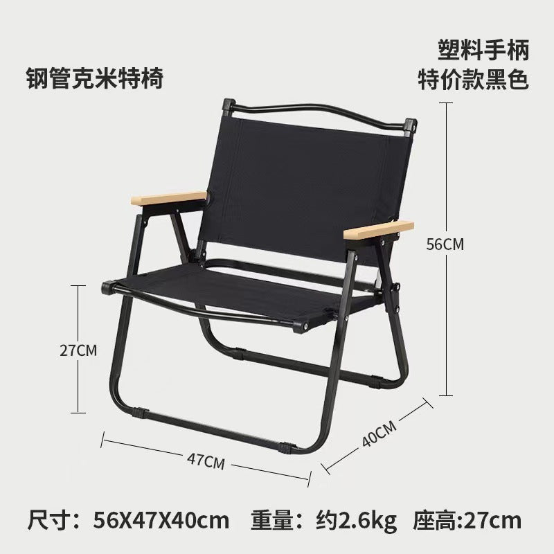 Rumahhome Outdoor folding chairs free installation portable folding chairs camping chairs