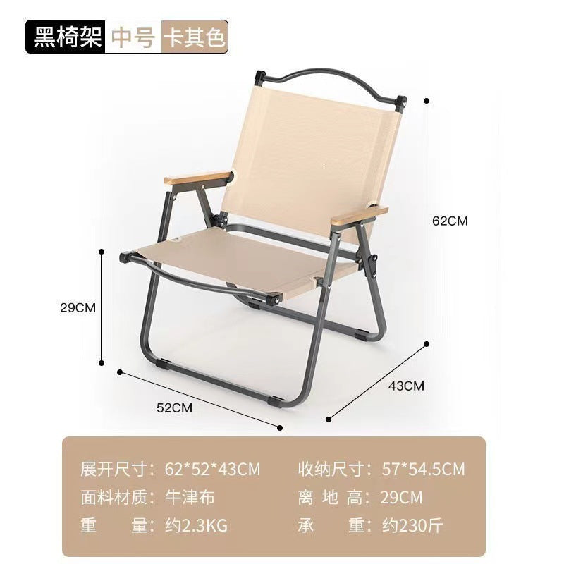 Rumahhome Outdoor folding chairs free installation portable folding chairs camping chairs