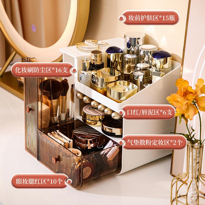 Makeup Organizers Large Capacity Facial Product Skin Care Organiser Make Up Brush Holder Storage